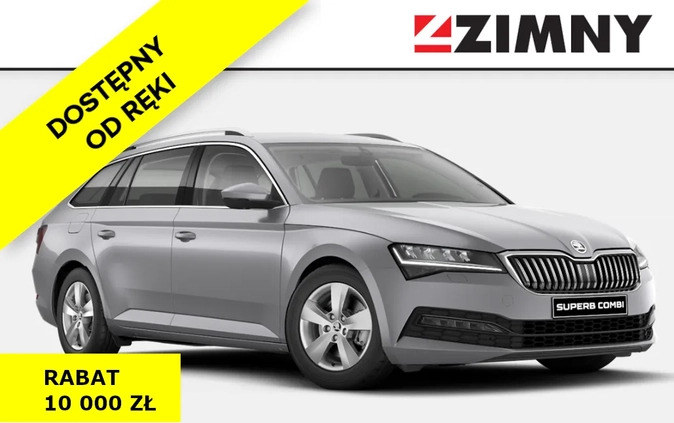 łódzkie Skoda Superb cena 143650 przebieg: 7, rok produkcji 2024 z Przeworsk